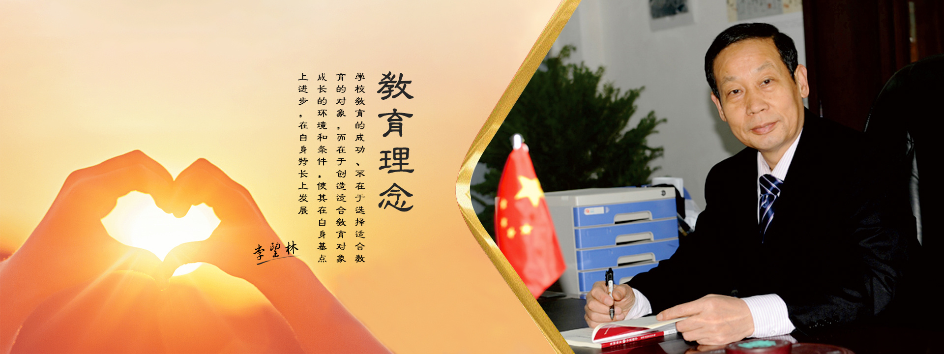 金年会金字招牌至上