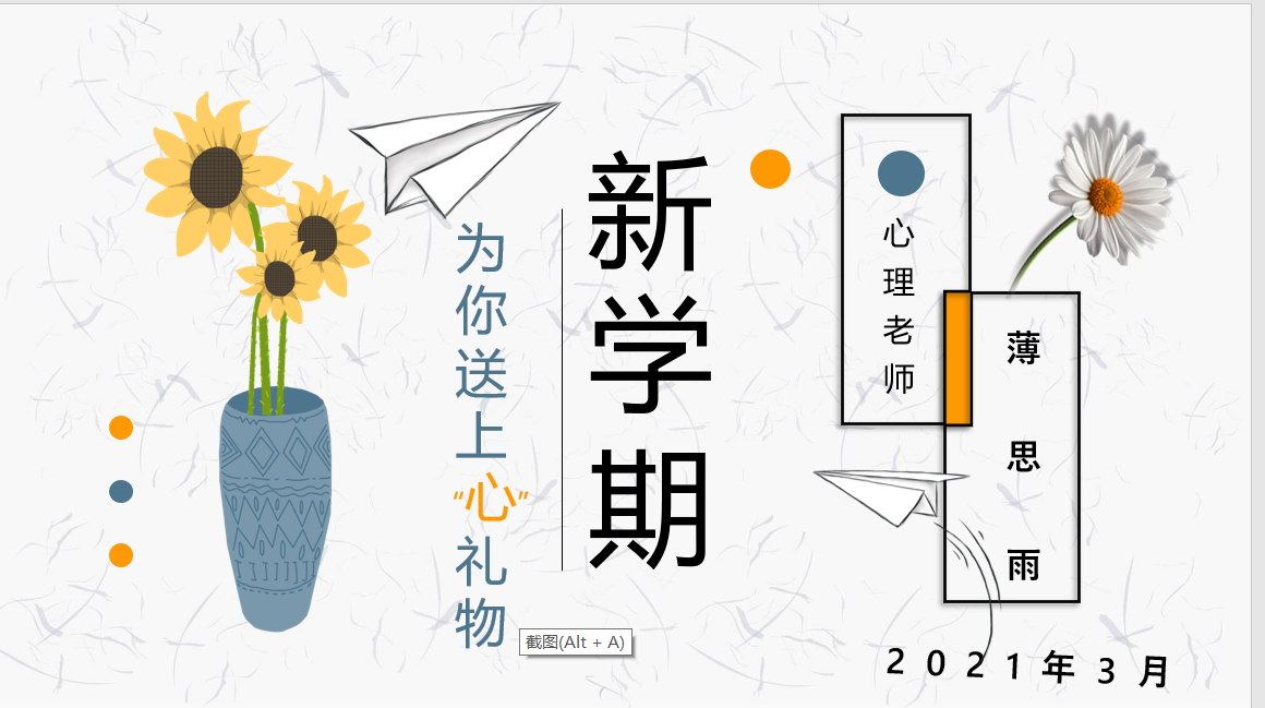 图片名称