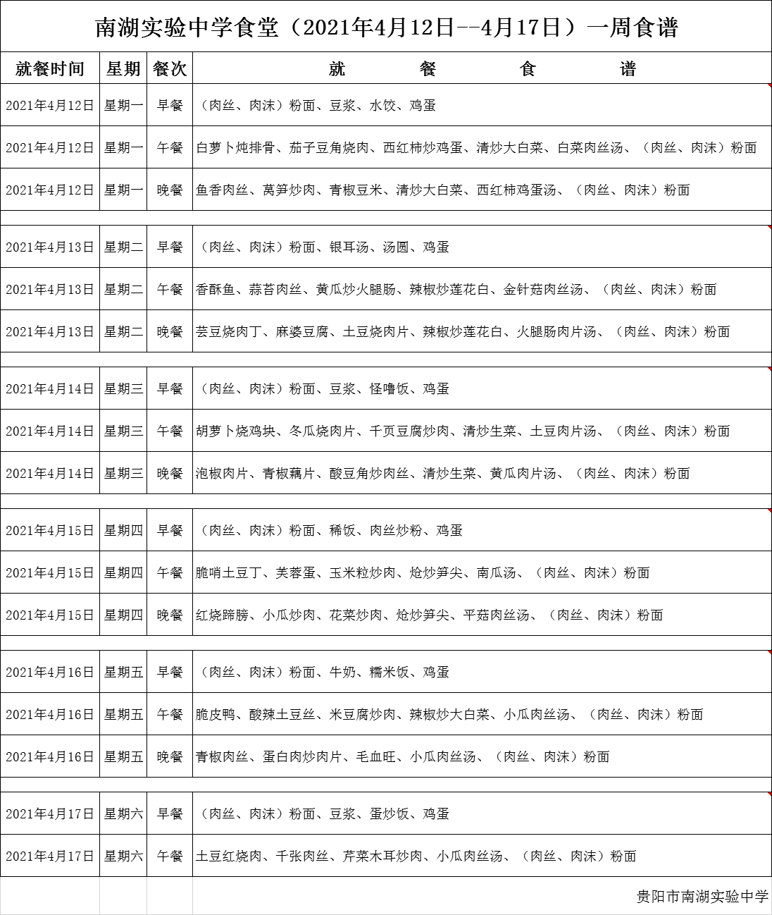 图片名称